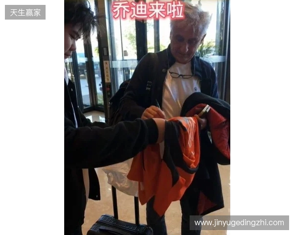 新帅来啦！玉昆球迷会：乔迪已经抵达玉溪