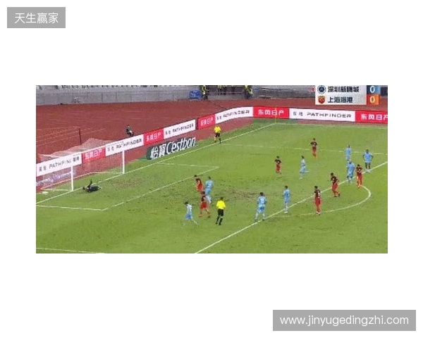 半场-新鹏城暂0-0津门虎 双方共3射正+4人染黄奥乌苏屡突破造险