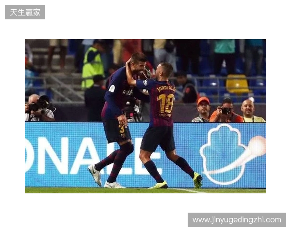 皮克:不会参加31年巴萨主席选举;皇马进入乱踢都能赢模式