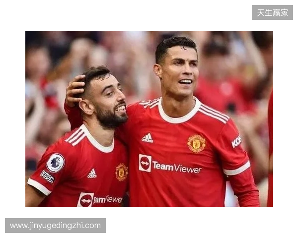 B费:曼联球员必须有斗志和求胜欲;至今难忘C罗回归首秀