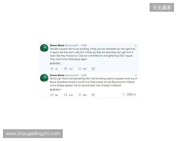 BBC：德里赫特伤情反复无法预测，本人虽乐观但复出时间未知